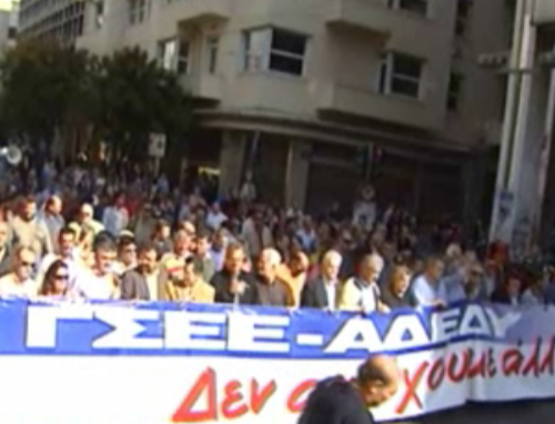 Σε απεργιακό κλοιό η χώρα