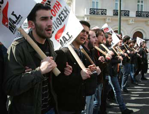 Το απεργιακό δελτίο