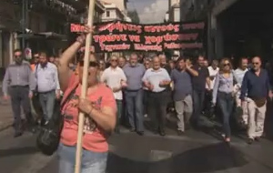 Δηλώσεις της αντιπολίτευσης κατά την διάρκεια της απεργιακής κινητοποίησης