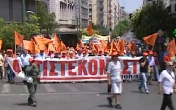 Σε απεργιακό κλοιό η χώρα