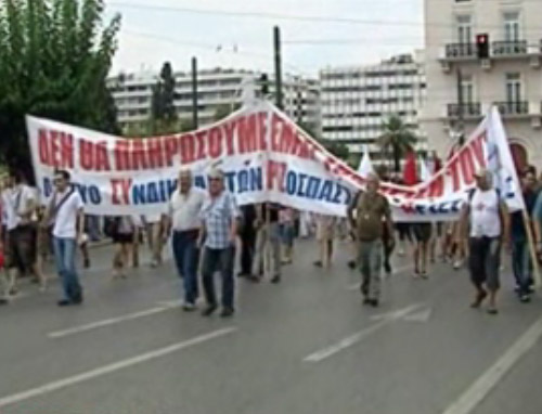 Στους δρόμους οι εργαζόμενοι κατά των ρυθμίσεων του νέου Ασφαλιστικού