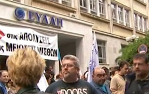 «Θύελλα» κινητοποιήσεων στο Δημόσιο για μισθολόγιο-εφεδρεία