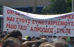 Προβλήματα στις μετακινήσεις λόγω των απεργιών