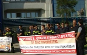 Καταλήψεις και απεργίες παραλύουν τη χώρα