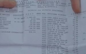 Νέα μείωση μισθών με την παρακράτηση της έκτακτης εισφοράς