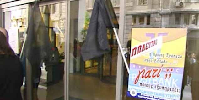 Θύελλα αντιδράσεων και μπαράζ κινητοποιήσεων κατά αποκρατικοποιήσεων