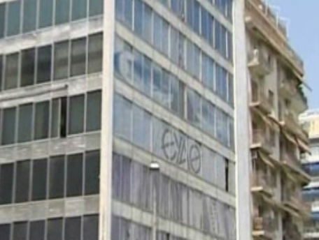 «Πονοκέφαλος» για τις αποκρατικοποιήσεις