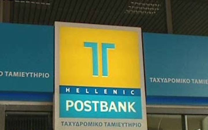 «Ταχύτερα» η αποκρατικοποίηση του Δημοσίου