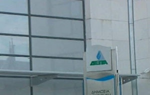 Ενδιαφέρον από Ρώσους και Κινέζους για τις αποκρατικοποιήσεις