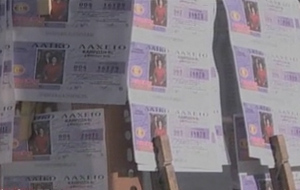 Ξεκίνησε ο διαγωνισμός για την πώληση του ΟΠΑΠ