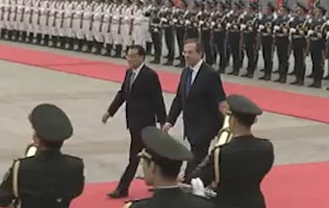 Εντονο το ενδιαφέρον της Κίνας για τις ελληνικές αποκρατικοποιήσεις