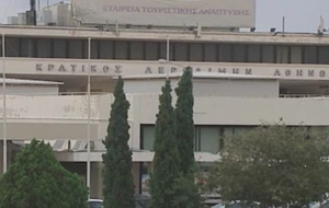 Ταχύτερους ρυθμούς στις αποκρατικοποιήσεις ζήτησε ο Πρωθυπουργός