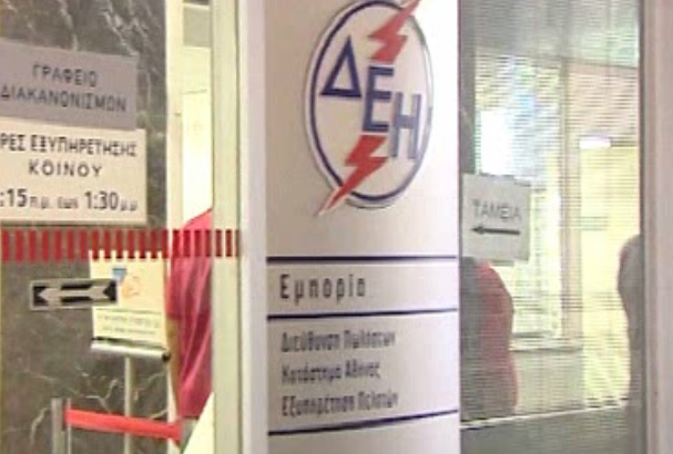 Αποκρατικοποιήσεις-μαμούθ για τα 50 δισ.