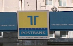 Σε μπαράζ αποκρατικοποιήσεων προχωρά η κυβέρνηση