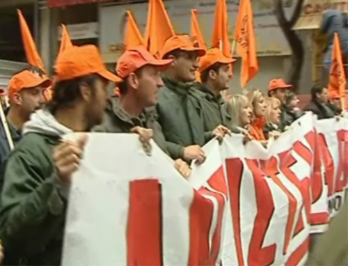 Μεγάλη η συμμετοχή των εργαζομένων στο συλλαλητήριο