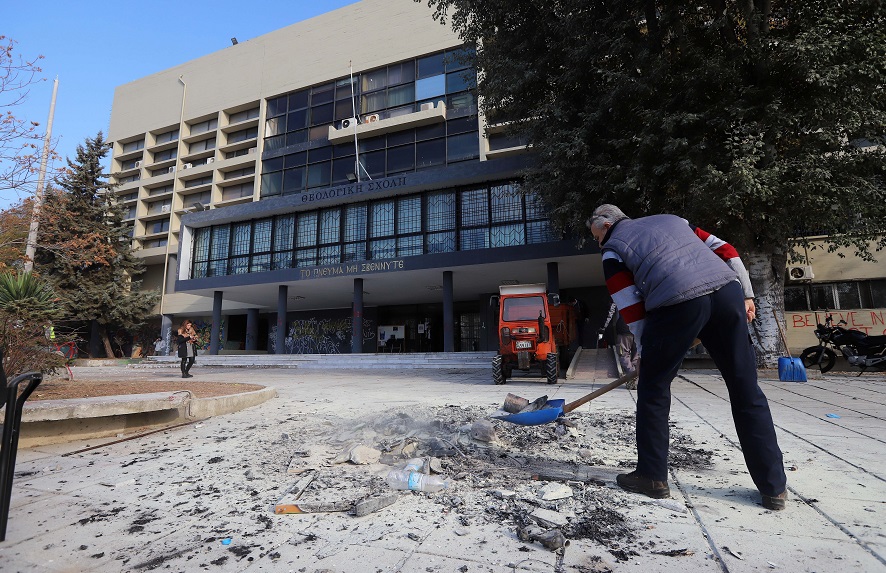 SOS από την Σύγκλητο του ΑΠΘ για τα φαινόμενα βίας