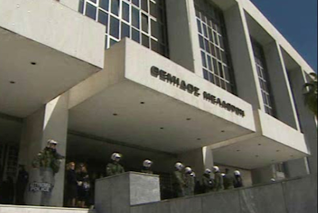 Το ψήφισμα της μεγάλης πανδικαστικής συγκέντρωσης στον Άρειο Πάγο