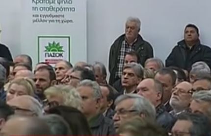 Αποσπάσματα απο τις ομιλίες των πολιτικών αρχηγών