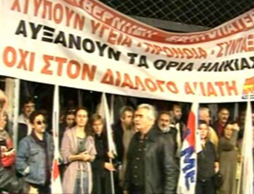 Αναβολή στην αναβολή