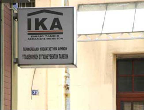 Το Ταμείο είναι μείον