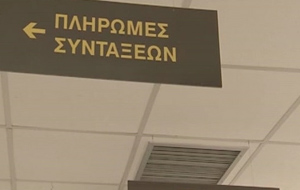 Τα χρόνια συνταξιοδότησης των Ελλήνων θα αυξηθούν 8,8 έτη μέχρι το… 2060