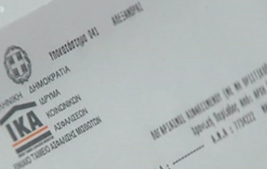 Ενοποίηση του ΙΚΑ με ΟΑΕΕ, ΟΓΑ και ΕΤΑΑ μέσα στο 2013