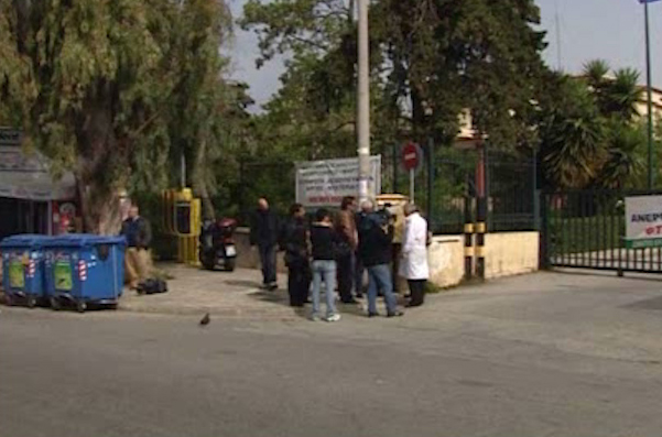 Στο στόχαστρο του Σώματος Επιθεωρητών Υγείας το Ασκληπιείο Βούλας