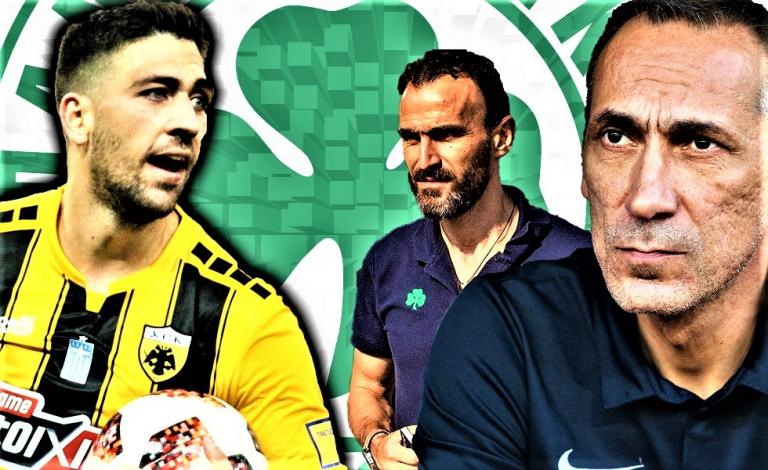 Πώς ο Μπακασέτας «κολλάει γάντι» στο πλάνο Νταμπίζα, Δώνη