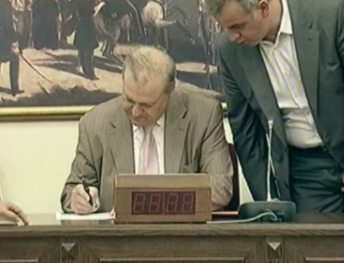 Τη Δευτέρα το πόρισμα της Προανακριτικής για την υπόθεση του Βατοπαιδίου