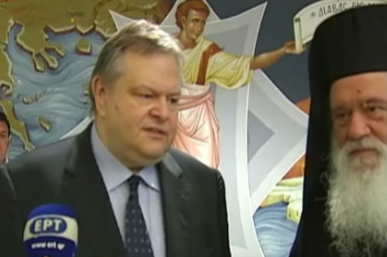 Συνάντηση Βενιζέλου με την Εκκλησία