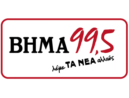 Ο υποδιοικητής του ΟΑΕΔ Μ. Κοντοπάνος ανέφερε ότι ο Οργανισμός δεν έχει τα χρήματα για να καλύψει το επιπλέον ποσό