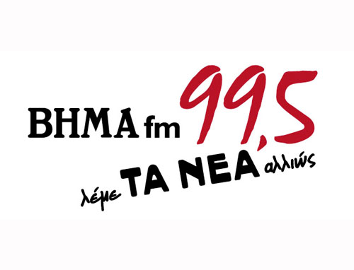 «Πλαφόν στα καύσιμα εδώ και τώρα»