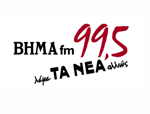 «Δώσαμε τα χέρια τρεις φορές»