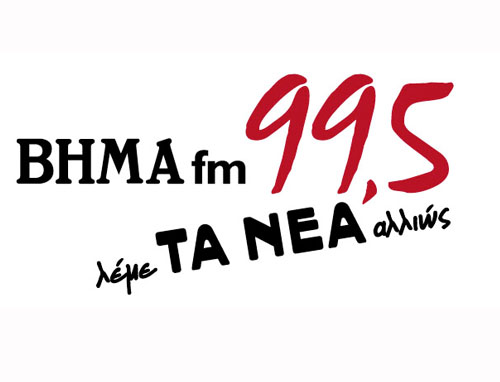 Σταματά τις παραλαβές εμβολίων το υπουργείο Υγείας