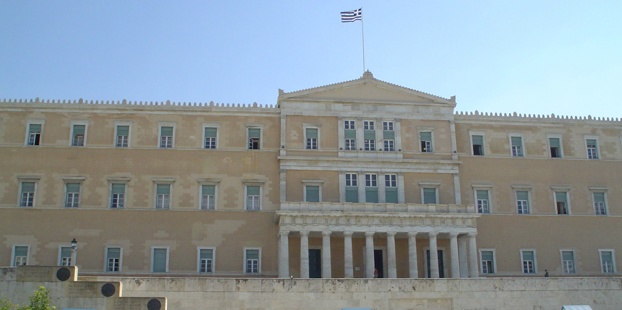 Αποσπάσματα από ομιλίες υπουργών και βουλευτών στη Βουλή