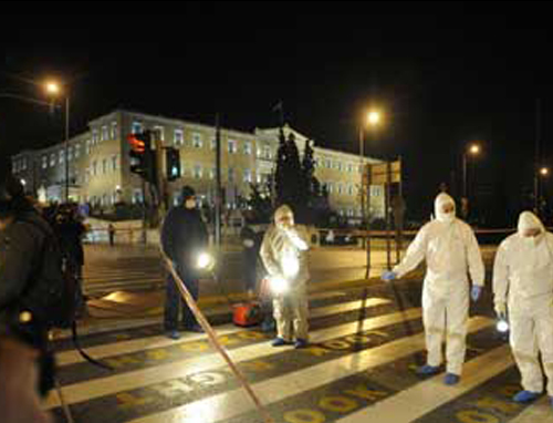 Προκήρυξη στο Διαδίκτυο
