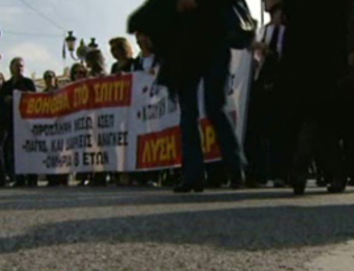 Κινητοποιήσεις των εργαζομένων στο πρόγραμμα «Βοήθεια στο Σπίτι»