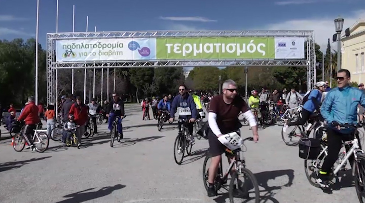 Ποδηλατοδρομία για τον Διαβήτη