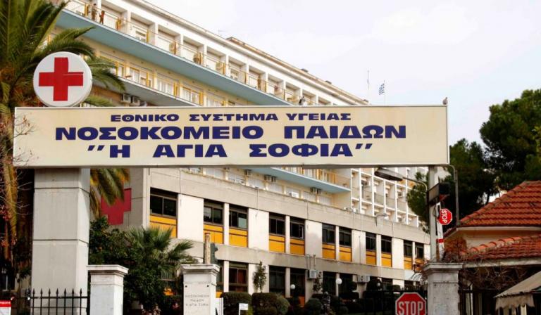 Σαράντα παιδιά εγκαταλελειμμένα στο Νοσοκομείο Παίδων «Αγία Σοφία»