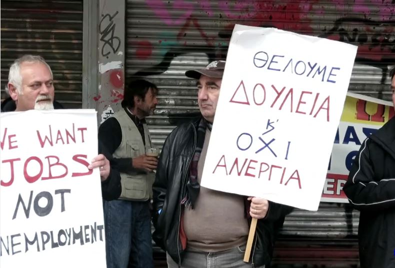 Συνάντηση εργαζόμενων του «Athens Ledra» με την ηγεσία του υπ.Εργασίας