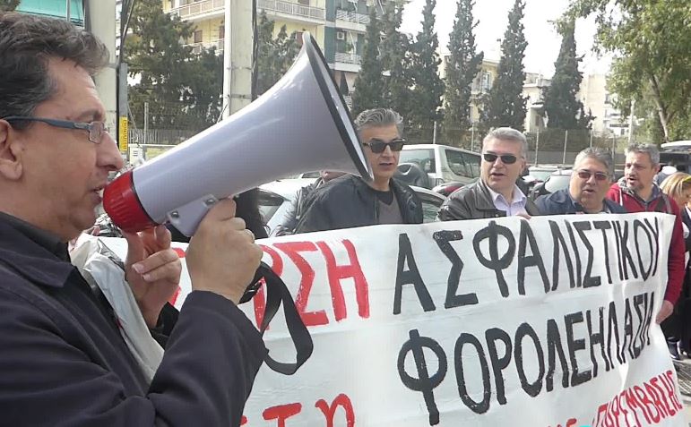 Συγκέντρωση διαμαρτυρίας επιστημονικών φορέων στη Γ.Γ. Πληροφοριακών Συστημάτων