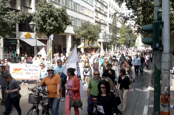 Η πορεία του ΠΑΜΕ ενάντια στο ασφαλιστικό νομοσχέδιο που προωθεί η κυβέρνηση