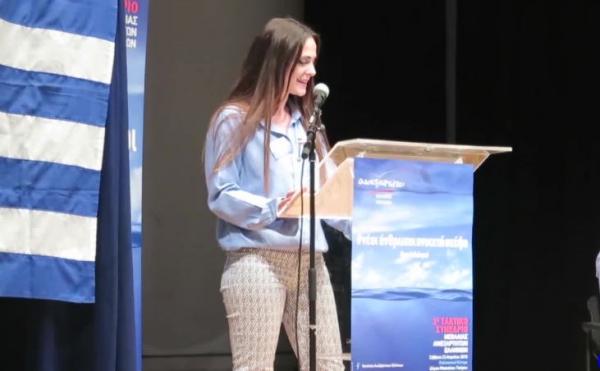 Δεύτερο συνέδριο της νεολαίας των Ανεξάρτητων Ελλήνων