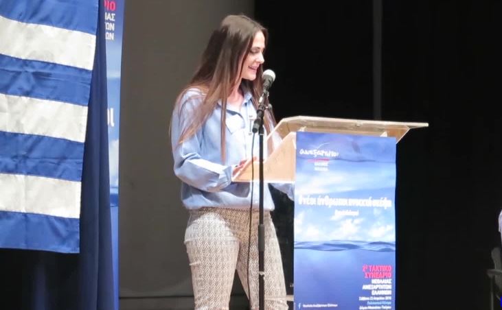 Δεύτερο συνέδριο της νεολαίας των Ανεξάρτητων Ελλήνων