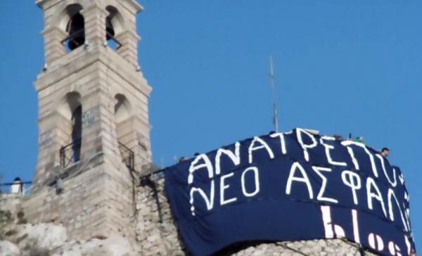 Πανό κρεμάστηκε στον λόφο του Λυκαβηττού κατά του ασφαλιστικού νομοσχεδίου