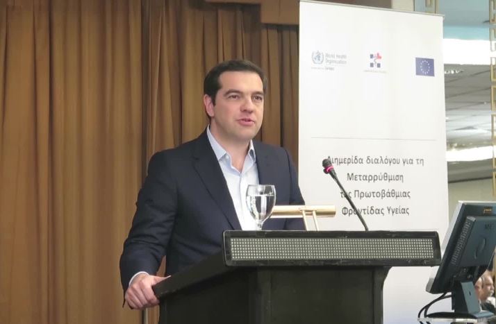 Χαιρετισμός Τσίπρα στη διημερίδα για την μεταρρύθμιση της πρωτοβάθμιας φροντίδας υγείας