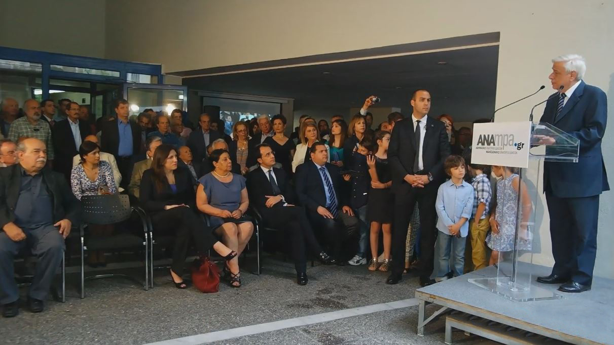 Μήνυμα του Προέδρου της Δημοκρατίας στην τελετή μετονομασίας του κτιρίου του ΑΠΕ-ΜΠΕ, σε «Μέγαρο Ανδρέα Χριστοδουλίδη»