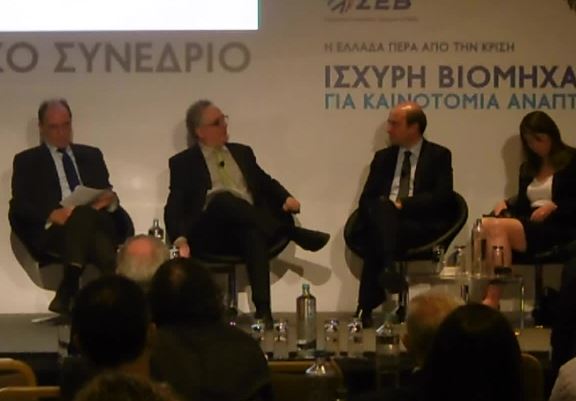 Δεύτερη μέρα του συνεδρίου του Σ.Ε.Β. παρουσία του Υπ.Οικονομίας Γ.Σταθάκη