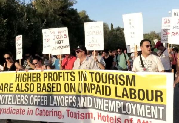 Κινητοποίηση των εργαζόμενων του Athens Ledra στην Ακρόπολη