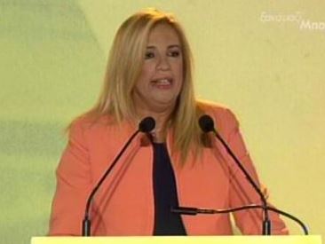 Φώφη Γεννηματά: Προχωράμε με έμπνευση τον Ανδρέα Παπανδρέου